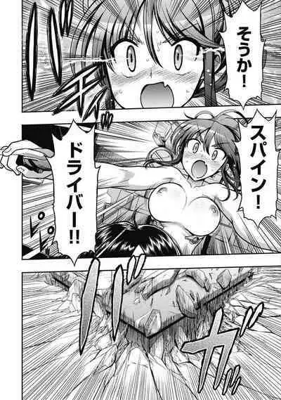 Kono Yo Hana ni Suru Tame ni fanservice compilation