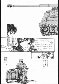 [MONKEY BUSINESS] MONKEY BUSINESS Vol3