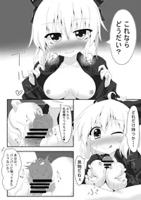 [Oden] Kurodani Yamame-morial (Touhou Project)