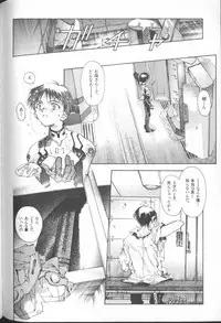 [Anthology] ANGELic IMPACT NUMBER 04 - Mokushiroku Hen ~Lost Children~ (Neon Genesis Evangelion)