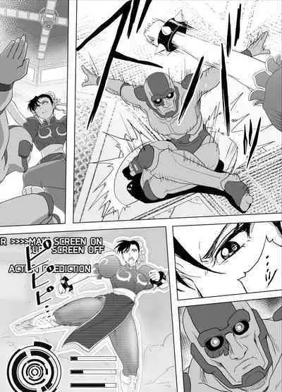 Haiki Shobun No.3 Fan Edit