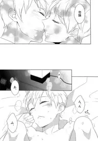 [Coconoe Ricoco] Furueru Mune no.