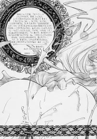 [Strawberry] nu ki masu ka nu ki mase n ka ? (Rozen Maiden)