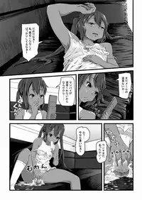 [SMS -Strawberry Milk Studio (Lunaluku)] Haisestu Sentai Shitsubenger -POOP HEROINE [Digital]