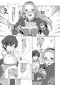 [Nemurineko (miniru)] Himitsu no Kyoukasho (Sennen Sensou Aigis) [Digital]