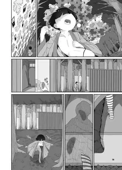 [Yashiya (YASSY)] W Miko no Mobu Shounen Hakai (Touhou Project) [Digital]