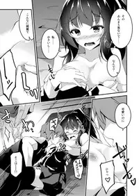 [Re_Clel (feiren)] Kitsune no Ongaeshi Sono San [Digital]