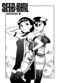 [Yanagi Masashi] Love Comedy Style 3 [English] [Solaris-H]