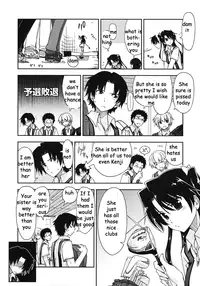 Hole in Sister [English] [Rewrite] [EZ Rewriter]