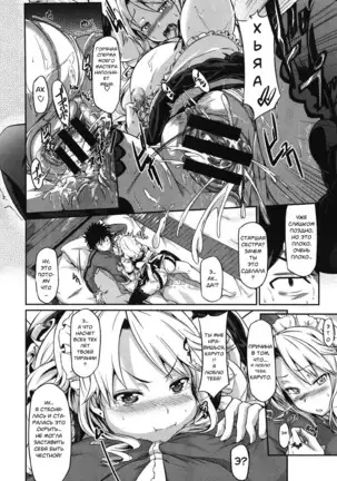 Aneki Kokoro to Haru no Sora