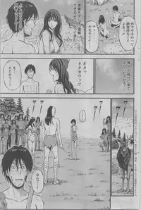 [Nagashima Chousuke] Kigenzen 10000 Nen no Ota Ch. 1-16