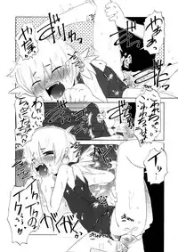 [De] Koakuma to Kohitsuji to Konekotachi Shinsouban