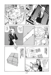 [Kago Shintarou] Dai Sougi