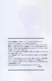 [Magokoro Purin (Hinata Kakeru)] Boss ni Choukyou! (Katekyo Hitman REBORN!)