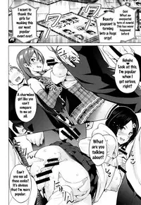 [Sanagi Torajirou] Netorare Kataomoi [English] {doujins.com, Tremalkinger}