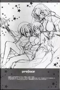 (C83) [Hanzai Tengoku (Hasei Agana)] Poetic Winter (Mahou Shoujo Lyrical Nanoha) [Incomplete]