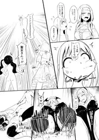 [YOSHITORA] Henkyou no Seijo