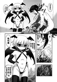 (C92) [Uzigaya (Uziga Waita)] Dokudoku Vol. 14 Gakkou Tsubaki Kan [Chinese] [巫毒汉化组]