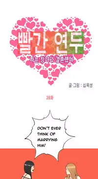 Hooker Ch.1-41 (English) (Ongoing)