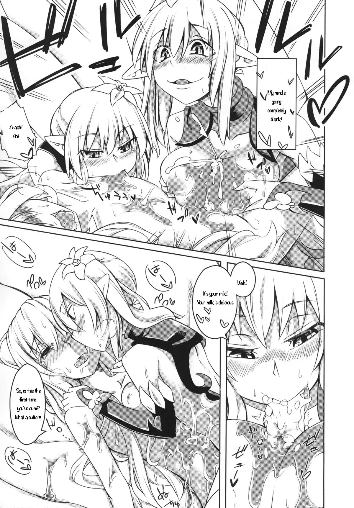 Watashi no Koibito o Shoukai Shimasu! EX3