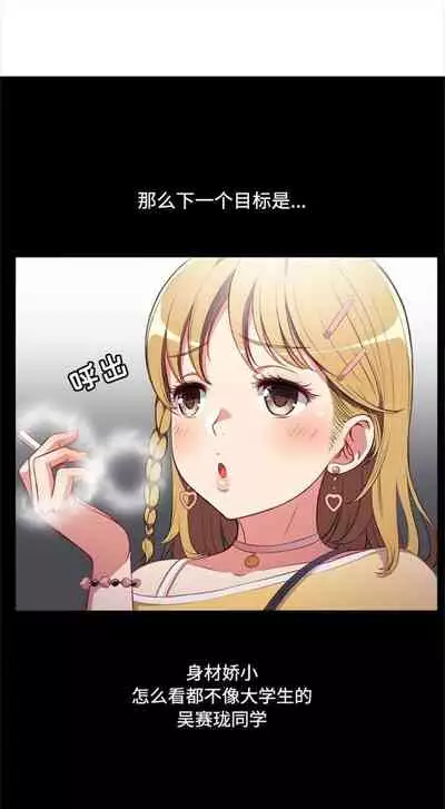 由莉的秘密1-44(中文)