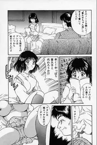 [Kinoshita Rei] Natsuriro Koi Koi Monogatari