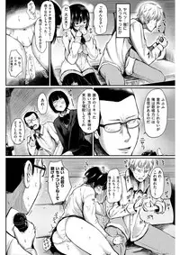 COMIC Shitsurakuten 2018-02 [Digital]