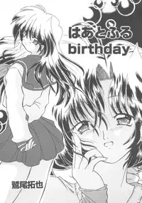 [Anthology] Kanbo Choukyou Sora