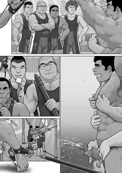 Zankokuna Hitsujitachi