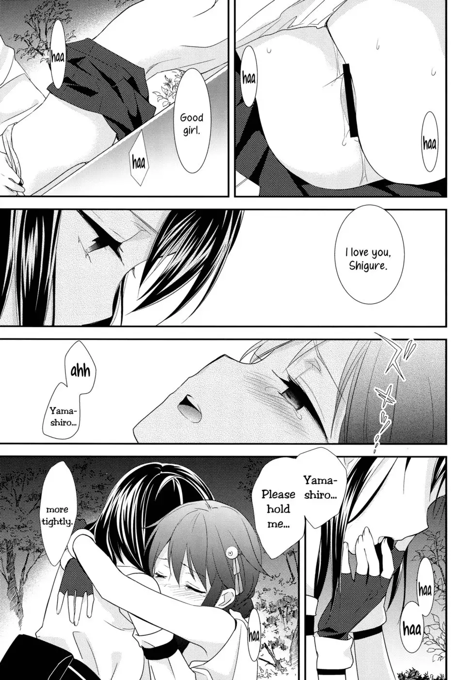 YamaShigure