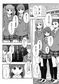 [Mayonnaise.] Benkigai