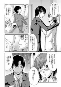 ANGEL Club 2012-03 [Digital] [Incomplete]