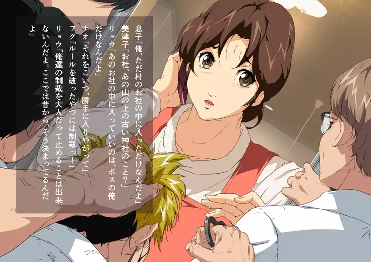 Okāsan Mitsuko migawari no chichi kamisake