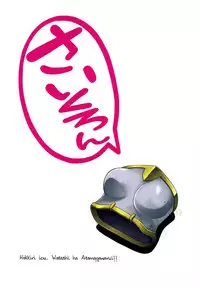 (C77) [Cyclone (Izumi, Reizei)] HWA (The Scared Blacksmith)