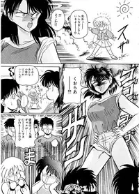 [SR Watanabe Makoto] DOHC Girl