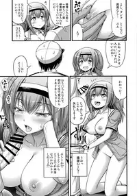 (C91) [Hot Pot (Noise)] 26 (Kantai Collection -KanColle-)
