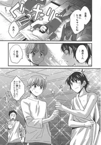 [Pon Takahanada] enTRANS Vol. 03