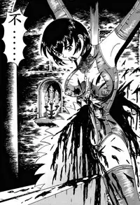 [Kesshousui] Otome Gari no Yakata Ch. 1-7 [Chinese] [K记翻译]