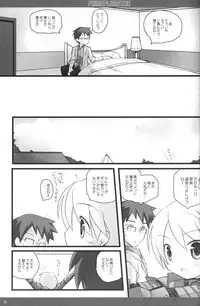 [cube (Enari Yumi)] PRIME PLUMSTAR (Etrian Odyssey)