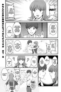 [Saigado] Part Time Manaka-san 2nd Ch. 1-7 [English] {doujins.com}
