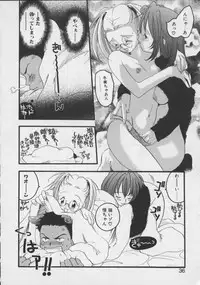 [Kengo Yokekura] Shiritsu Seishitan Gakuen Renai!? Senka