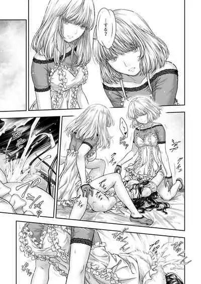 Yurika to Kawakanai Shiitsu Midare Yuri