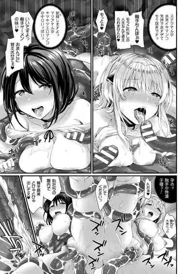 COMIC Unreal 2021-12 Vol. 94