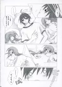 (SC28) [Titokara 2nd Branch (Manami Tatsuya)] Futakoi no Hon. (Futakoi)