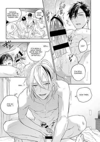 Tachi to Neko Docchi ga Ii no? | Top or Bottom? 3