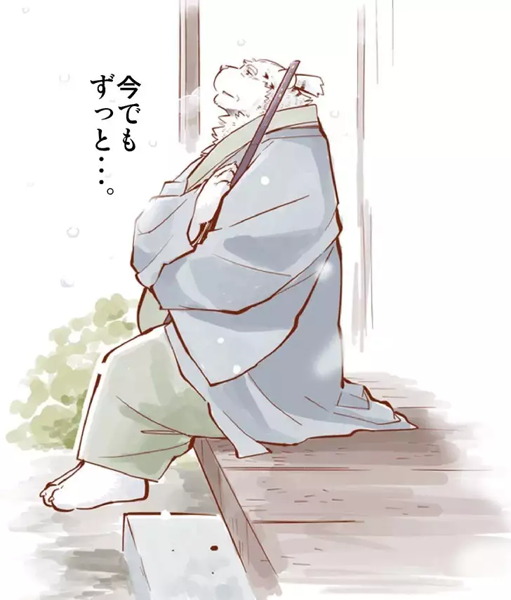 Kemono no Roukaku Matsuri