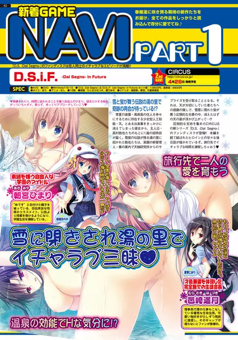 BugBug 2017-04 Vol. 272