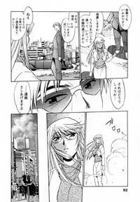 [Manabe Jouji] Ring x Mama 1