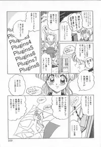 [Taro Wolf] Hot Wind