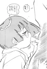 (C46) [ART=THEATER (Fred Kelly)] M.F.H.H. Gougai Nigekiri Nurie (various)